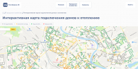 В Вологде начала работать интерактивная карта подключения зданий к теплу - Региональное Агентство Новостей