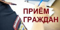 приема граждан. - Звериноголовский муниципальный округ