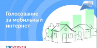 Уважаемые  жители  муниципального  округа!!! - Поназыревcкий район