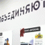 Открытие «дорожных классов» в Свердловской области: как это было? - Министерство образования