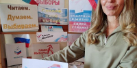 Информминуты «Выборы: сделай свой выбор!» - Киржачская ЦБС