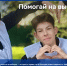 На выборах помогать омичам будут порядка 800 волонтеров - Избирательная комиссия