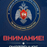 Внимание! 16 сентября 2026 г. на территории Республики Татарстан местами ожидаются: туман, сильный дождь, гроза, град, сильный ветер порывами 15-20 м/с. - Заинский район