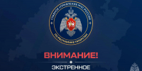 Внимание! 16 сентября 2026 г. на территории Республики Татарстан местами ожидаются: туман, сильный дождь, гроза, град, сильный ветер порывами 15-20 м/с. - Заинский район