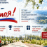 Россия – земля моя - ЦБС г. Березники