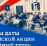 Увеличить - Комитет по труду и занятости населения
