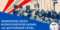 Увеличить - Комитет по труду и занятости населения