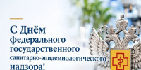 Магомед Рамазанов поздравил сотрудников Роспотребнадзора с профессиональным праздником - Газета Молодежь Дагестана