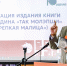 Александр Семенов - ИД Новости Югры