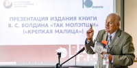 Александр Семенов - ИД Новости Югры