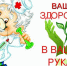Picture background - Роспотребнадзор