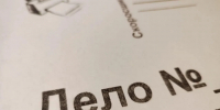 Суд в Воронеже заочно дал 8 лет мужчине за смертельный удар в 2003 году - Комсомольская Правда