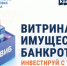 ФНС России обращает внимание на  соблюдение порядка формирования кассовых чеков. - Изобильненский городской округ