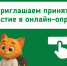 Приглашаем принять участие в опросе о качестве наличных денег. - Изобильненский городской округ