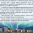 ПОЗДРАВЛЕНИЕ ГЛАВЫ МУНИЦИПАЛЬНОГО ОБРАЗОВАНИЯ "НОВАЯ ЗЕМЛЯ" АНДРЕЯ НИКОЛАЕВИЧА СИМОВИНА - ГО Новая Земля