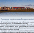 ПОЗДРАВЛЕНИЕ ПРЕДСЕДАТЕЛЯ СОВЕТА ДЕПУТАТОВ МО «НОВАЯ ЗЕМЛЯ» АЛЕКСАНДРА ВИКТОРОВИЧА НИКУЛИНА - ГО Новая Земля