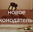 О проекте изменений ветеринарных правил по ящуру - Управление ветеринарии