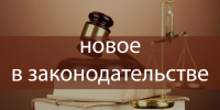 О проекте изменений ветеринарных правил по ящуру - Управление ветеринарии