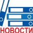О проекте изменений ветеринарных правил по бруцеллезу - Управление ветеринарии