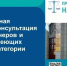 Безвозмездная правовая консультация - Тоншаевский округ