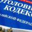 В Луге мужчина помог спрятать тело убитого - ЛенОблИнформ