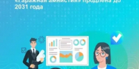 «Гаражная амнистия» продлена до 2031 года - Администрация Сальского района
