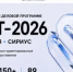 В период с 7 по 10 октября 2026 года состоится XI Всероссийская неделя охраны труда - Администрация Сальского района