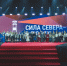 Описание для слабовидящих - Ковдорский район
