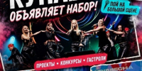 Народный вокал сегодня — это не про «бабушкины песни у печки». Это стильно. Это актуально. Это мощно. - ЮЗГУ