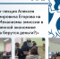 Финансовая грамотность: студенты ВоГУ расширяют горизонты! - ВоГУ