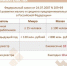 условия НАХОЖДЕНИЯ В ЕДИНОМ РЕЕСТРЕ СУБЪЕКТОВ МАЛОГО И СРЕДНЕГО ПРЕДПРИНИМАТЕЛЬСТВА - фото - 5 - Ершичский район