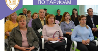 Олег Николаев: «Единый информдень - отличная площадка для открытого диалога между властью и жителями» - Служба по конкурентной политике и тарифам