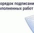 Приёмка работ в МКД станет понятнее: Минстрой утвердил новые правила - Нуримановский район
