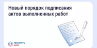 Приёмка работ в МКД станет понятнее: Минстрой утвердил новые правила - Нуримановский район