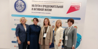 На междисциплинарном конгрессе в Казани обсуждаются современные подходы к продлению здоровой и активной жизни - Минздрав РТ