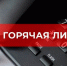 Увеличить - Быковский район