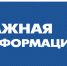 Субсидии льготным категориям граждан на покупку и установку газоиспользующего оборудования. - Пугачёвский район