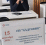 15 сентября в Кадровом центре Аксайского района состоялось заседание HR «Кадровик» в формате семинара‑совещания, посвящённого вопросам квотирования рабочих мест для трудоустройства людей с инвалидностью. - Управление государственной службы занятости населения