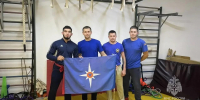 Огнеборцы 10 пожарно-спасательного отряда освоили корэш под руководством чемпиона мира - МЧС России