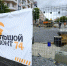 В Челябинской области обновили более 167 километров водоснабжения - Полит74