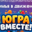 Нажмите для предварительного просмотра изображения - Система образования г. Нижневартовск