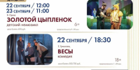 В Советско-Гаванском районе продолжаются «Культурные гастроли» - Советско-Гаванский район