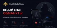 20659894?rnd=bf5369a501f7f86655f42707b8d80f561212745534 - УМВД Нижнекамского района 