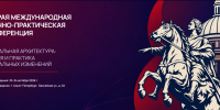 ... - УлГТУ