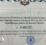 Наши казаки — призёры Всероссийского конкурса! - Отдел образования