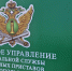  Участники СВО освобождены от выплаты кредитных долгов - УФССП России