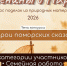 Городской парк приглашает северодвинцев стать участниками сказочного конкурса. - Администрация г. Северодвинска