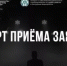 В Башкортостане стартовал проект про подростковые социальные театры «Весь мир – театр, а мы в нём – главные герои» - Общественная палата РБ