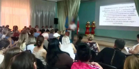 В Енотаевке сотрудники УФСБ провели профилактическую встречу с родителями старшеклассников - Ast-News.Ru