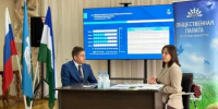 Общественная палата Башкирии провела диалоговую площадку в Миякинском районе - Общественная палата РБ